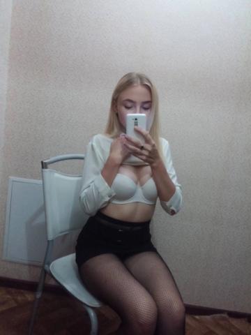 Карина